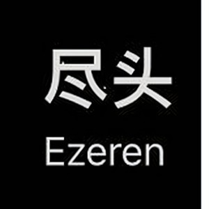 尽头（Prod.by CuD）