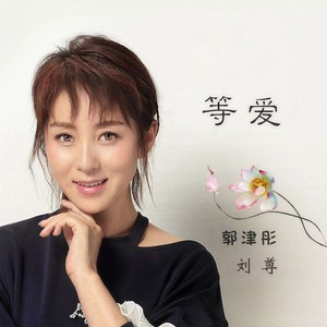 老鼠爱大米 (对唱版)封面