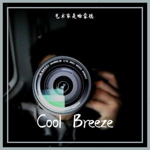 Cool Breeze