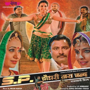 S.P. Choudhari Tarachand (Original Motion Picture Soundtrack)