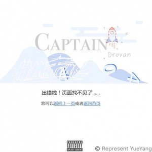 Captain (Prod.Drum Major)