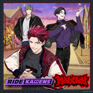 NEVER SAY NEVER (神威為士 Version)