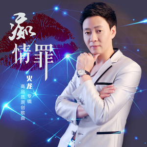 网络遇见你