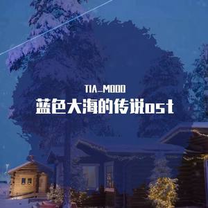 以你为名的世界~