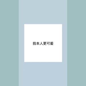 靠近一点点