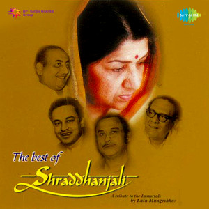 Jhanana Jhanana Baje