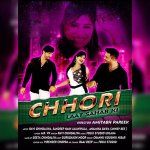 Chhori Laat Sahab Ki