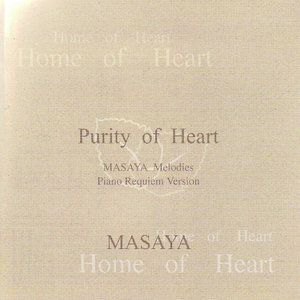 Purity of Heart -Piano Requiem Version