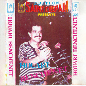 Ma Andi Haja Fi Nas (Version longue)