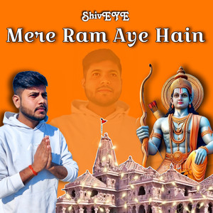 Mere Ram Aye Hain