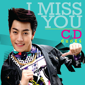 I miss you - Single