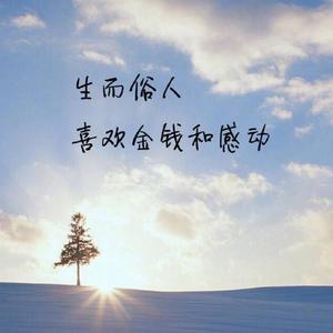 秋天不回来