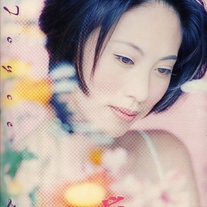 终有一天感动你