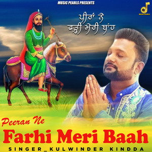 Peeran Ne Farhi Meri Baah