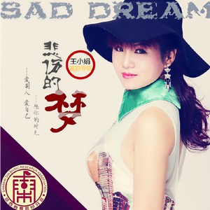 想你的时光 (女版)