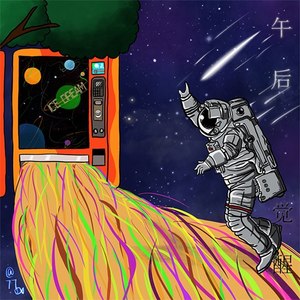 飞往哈勃的单程机票