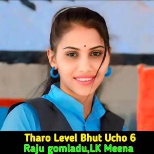 Tharo Level Bhut Ucho 6 (Explicit)