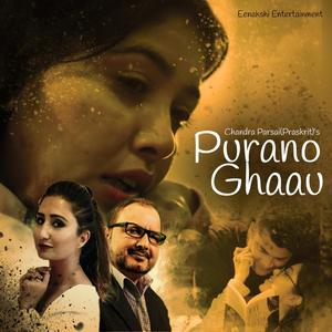 Purano Ghau (feat. Anju Panta)