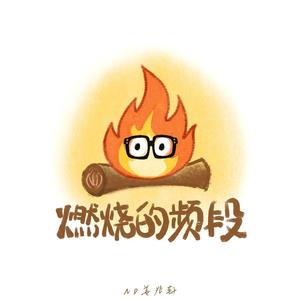 天注定