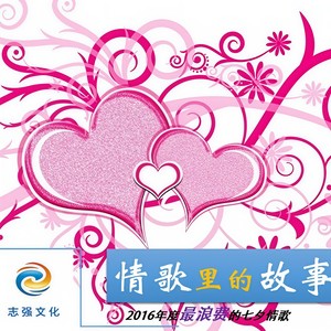 我们都忘了
