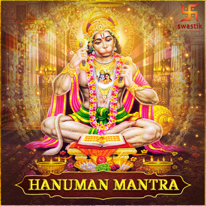 Hanuman Mantra