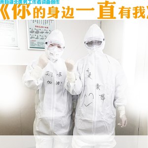 你的身边一直有我