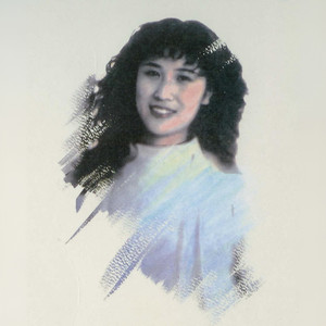 너를 보내고