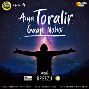 Aiya Toralir Gaan Nohoi
