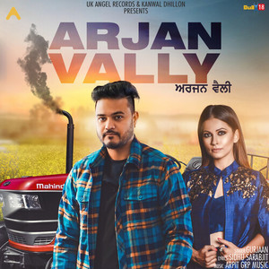 Arjan Vally