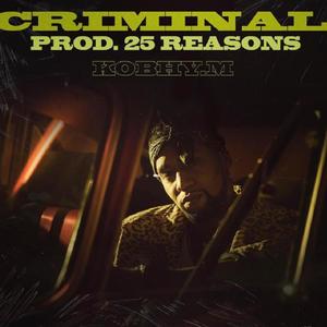 Criminal(feat. Maurox el Inigualable)