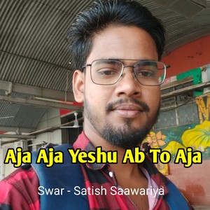 Aja Aja Yeshu Ab to Aja