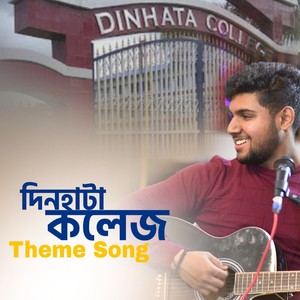 Dinhata College (Theme Song)