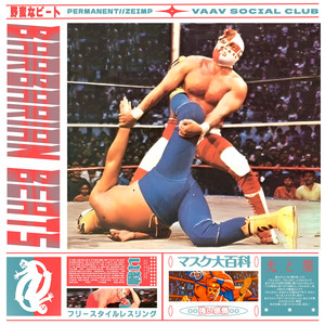 心の中で蝶が争います。