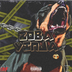 Zoba Yinja (feat. Villa, IK4TI & Dead Hope) [Explicit]