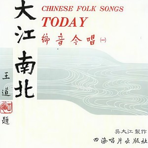 曹继怡 - 新年调