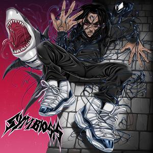 No Pity!!! (Explicit)