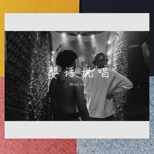 蓝 莓 派 PROD #RYE