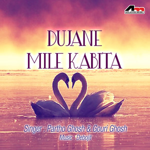 Dujane Mile Kabita