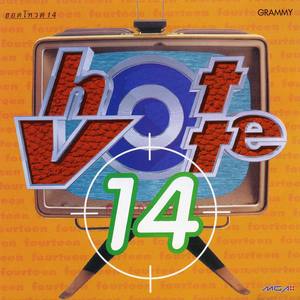 Hot Vote Vol.14