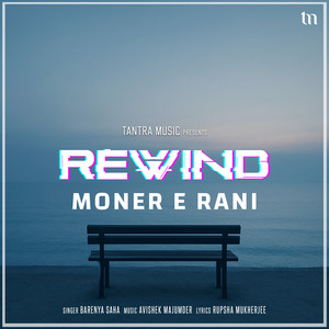 Moner E Rani