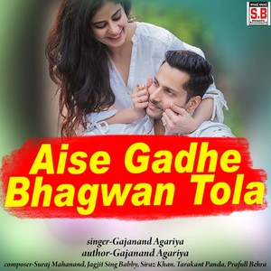 Aise Gadhe Bhagwan Tola