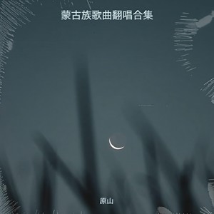 无名的风