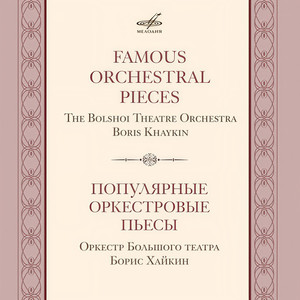 A Life for the Tsar (Ivan Susanin) : Waltz