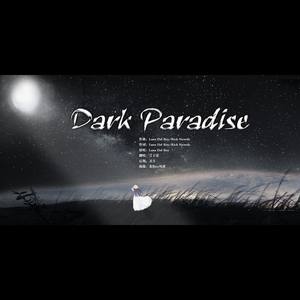 Dark Paradise（Cover：Lana Del Rey）