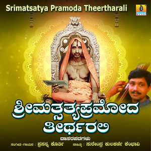 Srimatsatya Pramoda Theertharali - Single