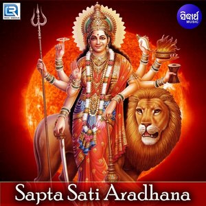 Sapta Sati Aradhana