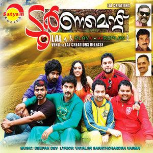 Thanana Dimthana