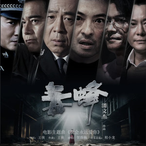 贺薛杨 - 我会永远爱你 (伴奏)