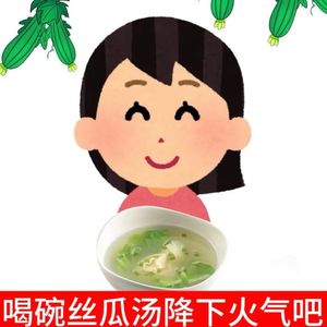 二次元丝瓜汤-▫️