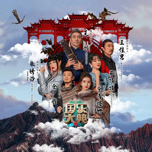 误红妆 (Live)封面